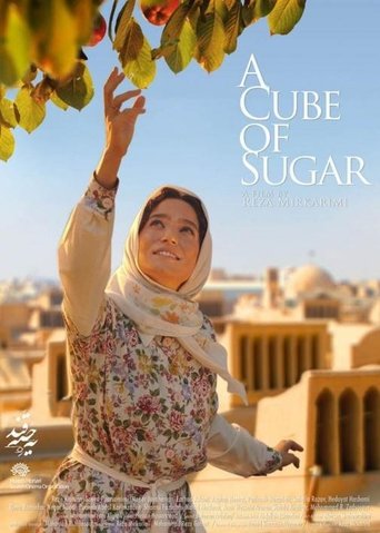 A Cube of Sugar (2012)