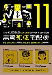 The Kurosagi Corpse Delivery Service, Vol 11 (Eiji Otsuka)