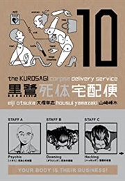 The Kuroasagi Corpse Delivery Service, Vol 10 (Eiji Otsuka)