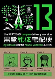 The Kurosagi Corpse Delivery Service, Vol 13 (Eiji Otsuka)