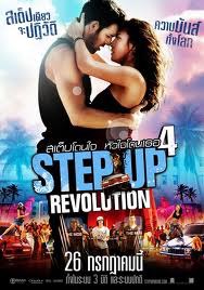 Step Up- Revolution