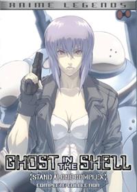 Ghost in the Shell: S.A.C. 2nd GIG