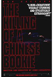 Killing of a Chinese Bookie, the (109 Min Cut, 1976, John Cassavetes)