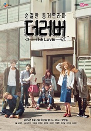 The Lover (Kdrama) (2015)