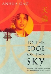 To the Edge of the Sky (Gao Anhua)