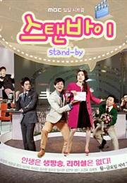 Standby (2012)