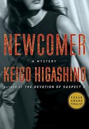 Newcomer (Keigo Higashino)