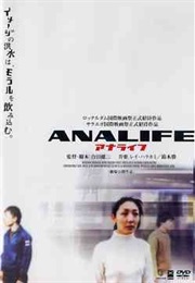 Analife (2005)