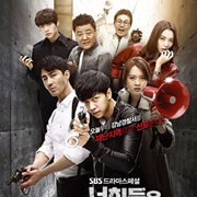 You&#39;re All Surrounded