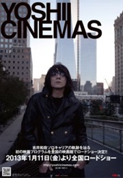 Yoshii Cinemas (2013)