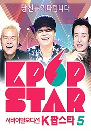 KPOP Star S5 (2015)