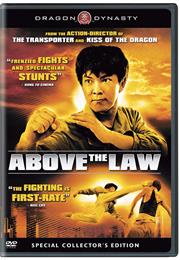 Above the Law (1986)