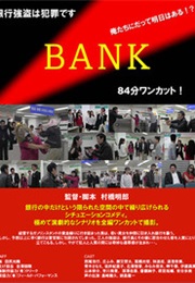 BANK (2013)