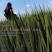 Lily Chou-Chou - 呼吸
