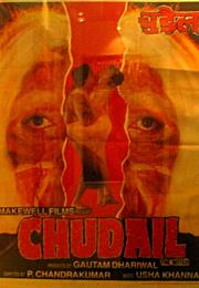 CHUDAIL THE WITCH (1997)