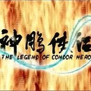 Shin Chou Kyou Ryo: Condor Hero