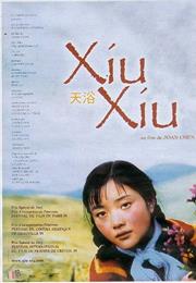 Xiu Xiu, the Sent Down Girl (1998 - Joan Chen)