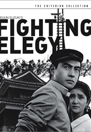 Fighting Elegy (1966)