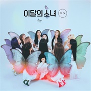 Butterfly - LOONA