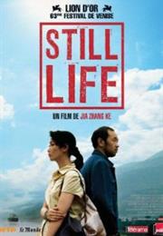 Still Life (Jia Zhangke)