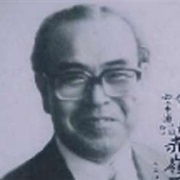 Seiichi Morimura