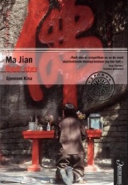 Rødt Støv (Ma  Jian)