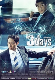 Three Days (2014)