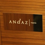Andaz Tokyo