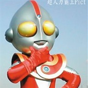 Ultraman Pict