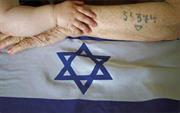 Yom Hashoah (Holocaust Memorial Day)