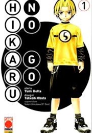 Hikaru No Go Series (Yumi Hotta)