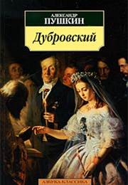 Dubrovsky (Alexander Pushkin)