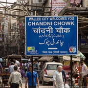 Chandi Chowk