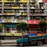 Graffiti Street, Chongqing