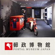 Postal Museum Japan [Formerly Communications Museum] (Tokyo, Japan)