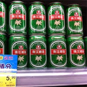 Zhujiang Beer