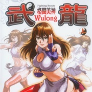 Fighting Beauty Wulong
