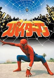 Spider-Man (Toei TV Series)