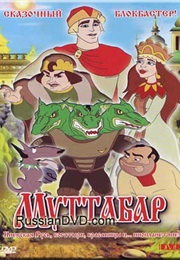 Muttabar (2005)