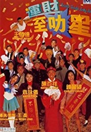 Fortune Most Talented Star (1996)