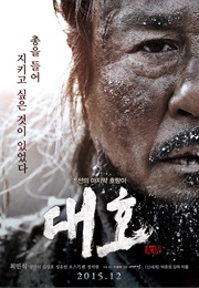 The Tiger: An Old Hunter&#39;s Tale (2015)