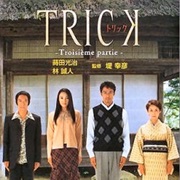 Trick 3 (2003)