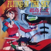 Flying the Sky - G Gundam