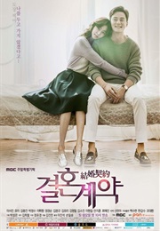 Marriage Contract (2016)