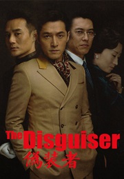 The Disguiser (2015)