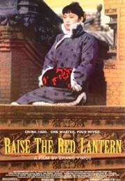 Raise the Red Lantern (1991 - Yimou Zhang)