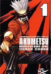 Akumetsu (Written by Yoshiaki Tabata Illustrated by  Yug)