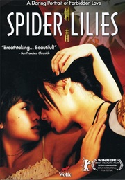 Spider Lillies (2007)