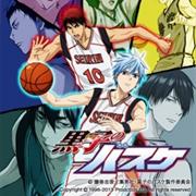 Kuroko No Basket 2nd Season