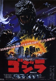 Return of Godzilla (1984)